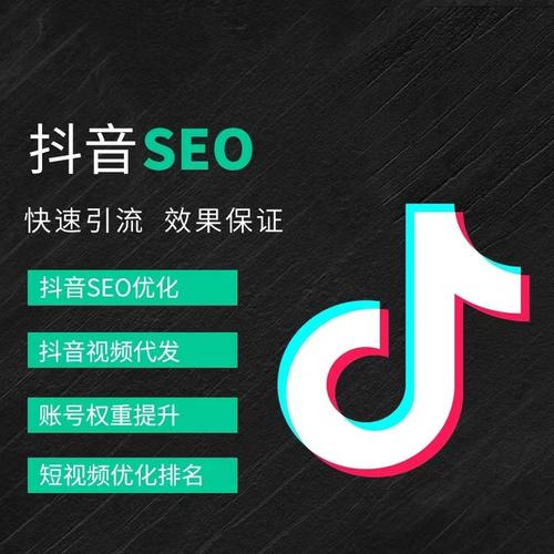 山南抖音广告